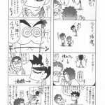 Thank you! From GOLD RUSH