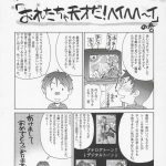 Thank you! Lacus END