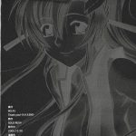 Thank you! Lacus END