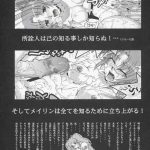 Thank you! Lacus END