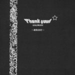 Thank you! Lunamaria Route