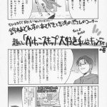 Thank you! Lunamaria Route