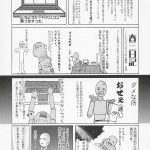 Thank you! Lunamaria Route