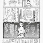 Thank you! Lunamaria Route