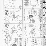 Thank you! Lunamaria Route