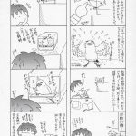 Thank you! Lunamaria Route