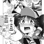 The Allure of a Maiden in Love isn’t Only in Her Chest!