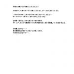 The Loving Shimakaze-chan And The Perverted Admiral 2