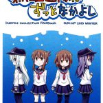 The Sixth Destroyer Fleet Will Be Best Friends Forever