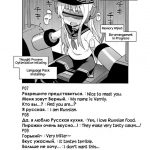 The Sixth Destroyer Fleet Will Be Best Friends Forever