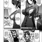 Tokusyu Ninmu Suikou seyo!!