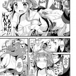 Tonight’s Dream is Waves, Waves, Waves