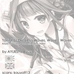 Tonight’s Dream is Waves, Waves, Waves