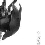 Tonight’s Dream is Waves, Waves, Waves