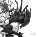 Tonight’s Dream is Waves, Waves, Waves