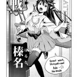 Tricking and Sexual Harassing Shimakaze, Who Wants to Become Faster