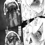 Wanna Have A Night Battle