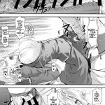 Watashi ga Oyome-san ni Natte Ageruwa