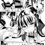 Yamato Wants to Love You, Admiral 2