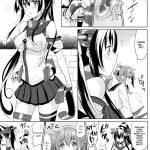 Yamato Wants to Love You, Admiral