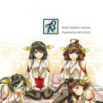 Yes! Even If She’s Little, Haruna Is Alright!