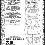 Youkoso RareKan-chan