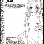 Youkoso RareKan-chan