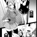 Zenryoku Kyoushuu Seyo