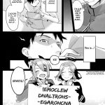 Zenryoku Kyoushuu Seyo