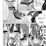 Afterschool Dick Time!