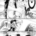 Aisha no Special Training!