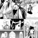 Aisha no Special Training!