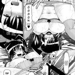 Aisha no Special Training!