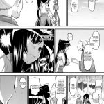 Aisha no Special Training!