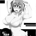 Angel’s stroke 59 – Namashokuyou Mio-chan!