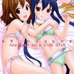 Azu-Nyan as a Side Dish