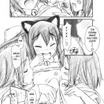 Azu-Nyan as a Side Dish