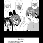 Azu-nyan to Nyan-Nyan