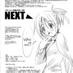 Azunyan Buchou Shuunin