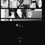 Azunyan Shojo Soushitsu