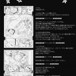 Azunyan Shojo Soushitsu