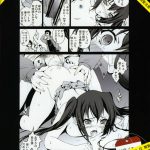 Azunyan Shojo Soushitsu