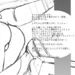 Cat Ears And A Restroom And The Club Room After School