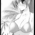 Catalpa’s Memories