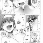 Catalpa’s Memories