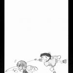 Catalpa’s Memories