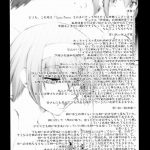 Catalpa’s Memories