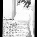 Catalpa’s Memories