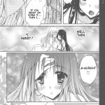 datte daisuki nandesumono