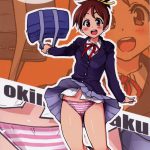 Dekite oru nou… Ui wa… Hon